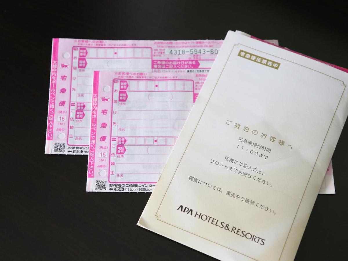 Apa Hotel Hatchobori Ekimae 東京都 エクステリア 写真