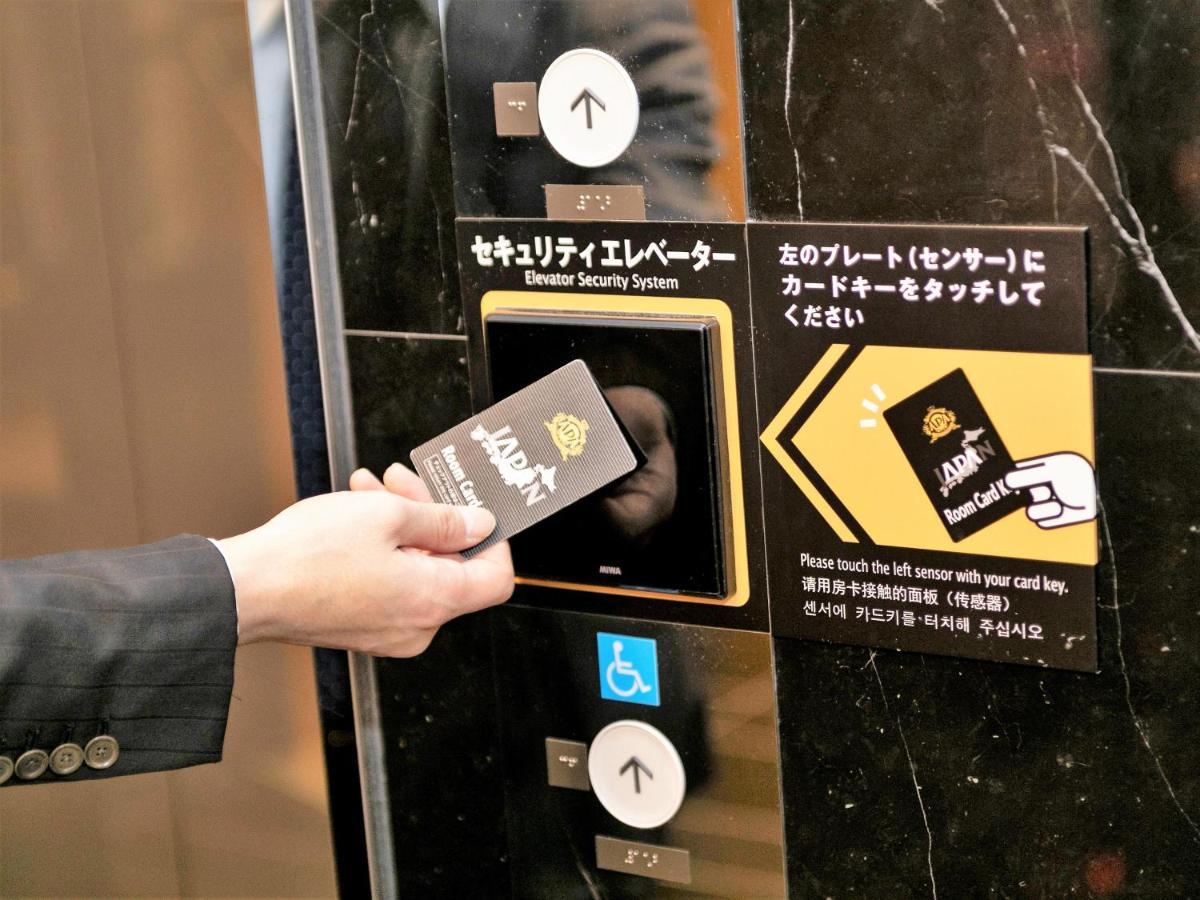 Apa Hotel Hatchobori Ekimae 東京都 エクステリア 写真